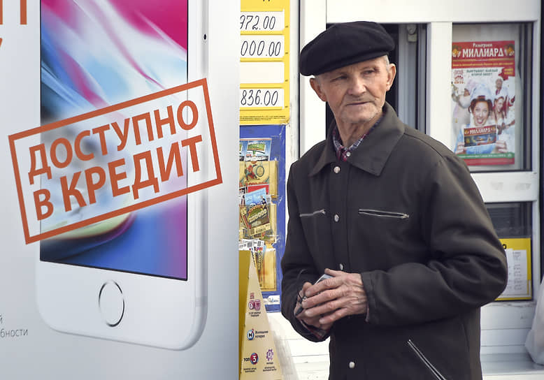 Злоумышленники нередко уговаривают своих жертв
оформить кредит