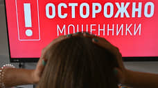 «Жертв погружают в ситуацию безумного страха»