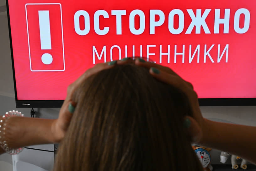 Каждый день телефонные мошенники в России совершают от 10 млн до 15 млн звонков