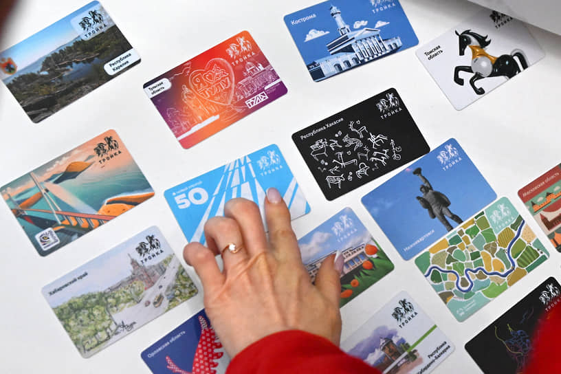 Карты для оплаты проезда в общественном транспорте «Тройка» из разных регионов страны