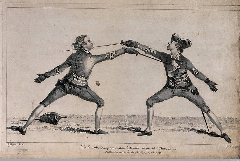 Молодые люди упражняются в фехтовании, 1763