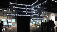 Данные на вырост