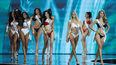 Вселенская красота