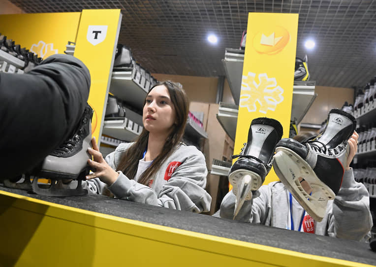 Пункт проката коньков