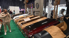 В Москве завершилась выставка ритуальных услуг «Некрополь-2025»