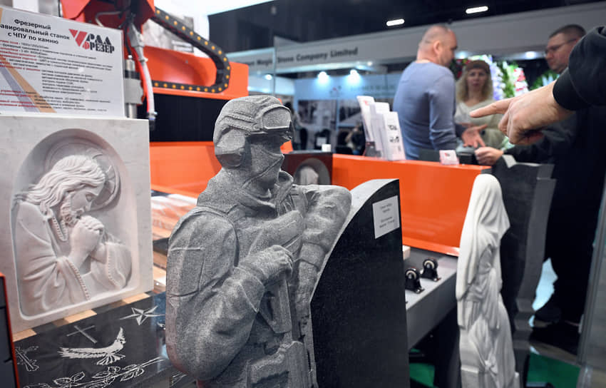 Памятники и надгробия