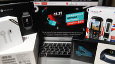 Программная закупка