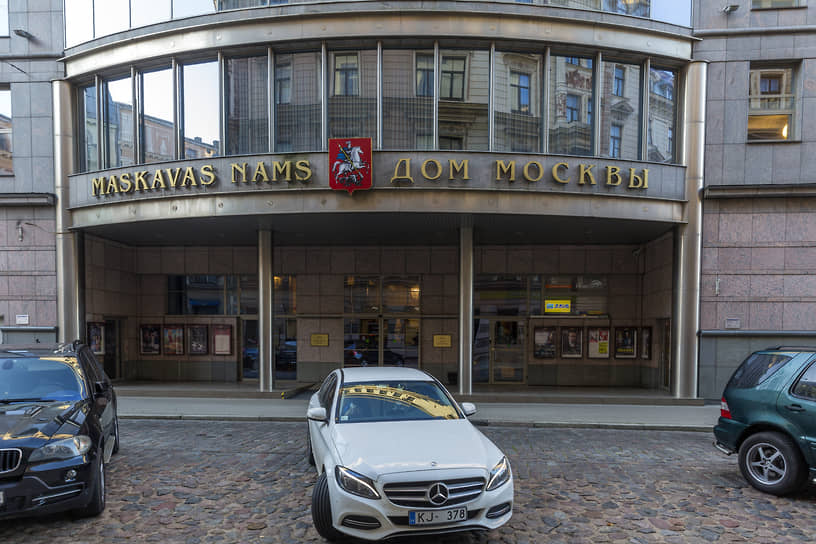 Культурный центр «Дом Москвы»