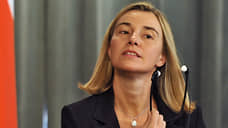 Чем известна бывшая глава европейской дипломатии Федерика Могерини