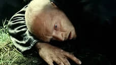 Ударенный «Сталкером»