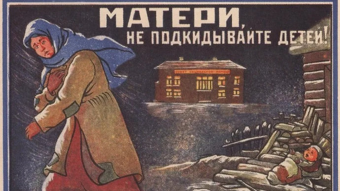 Государственное тело