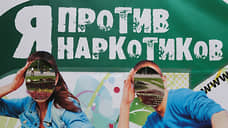 «Народная» наркотическая в цифрах и графиках