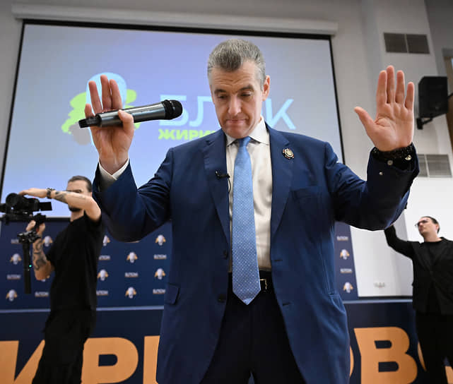 Председатель Либерально-демократической партии России Леонид Слуцкий