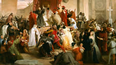 «Бог хочет!»