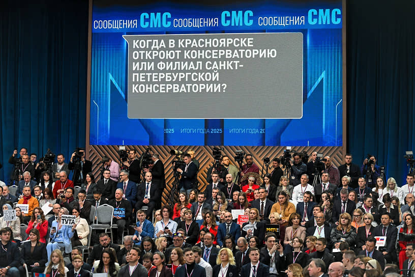 Вопросы от зрителей на экране в Гостином дворе 