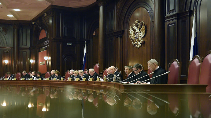 Правосудие границ