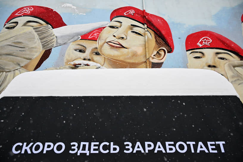 Мурал с изображением юнармейцев на Таганской площади 