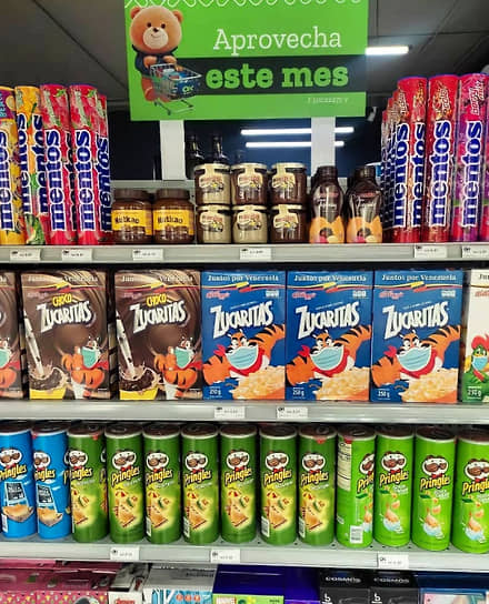 На полках магазина OK Mart можно увидеть американские товары