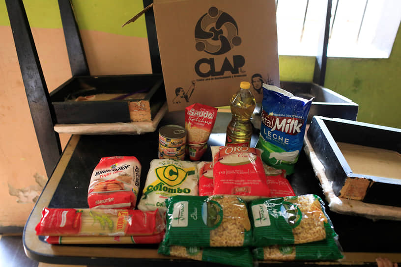 CLAP. Бесплатный набор продуктов для бедных