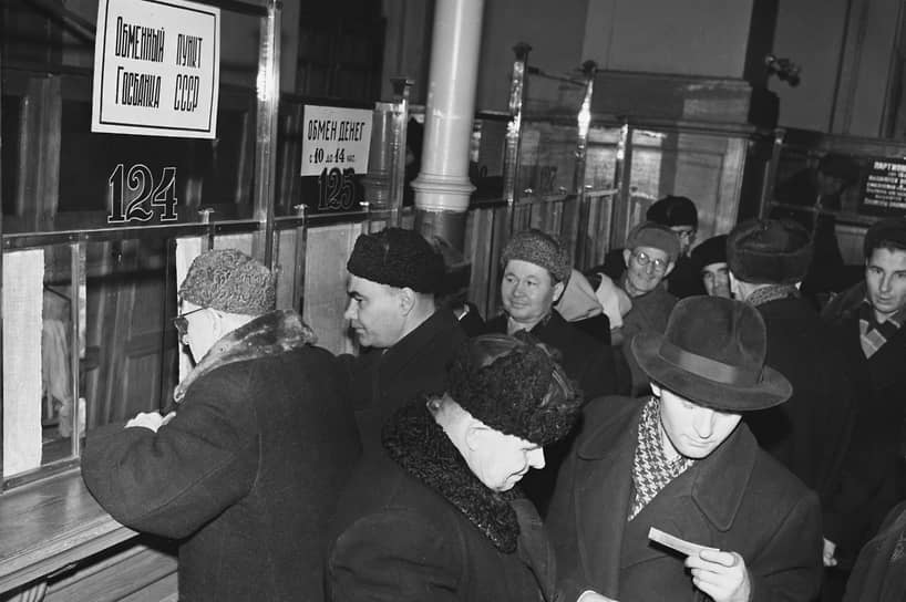 Очередь в обменник после объявления об очередной деноминации, 1961 год 