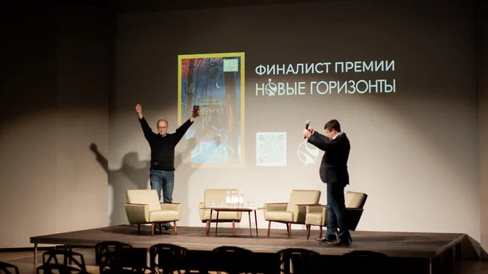 Пирог и изба уступили шахматам