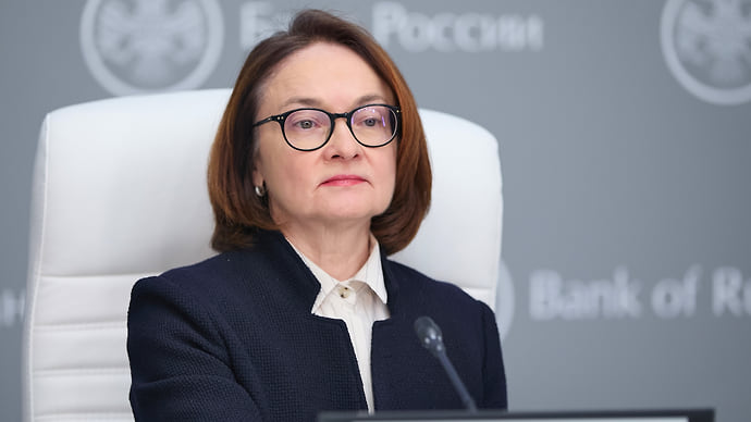 Набиуллина о новой ставке, налогах, ценах и дефиците бюджета