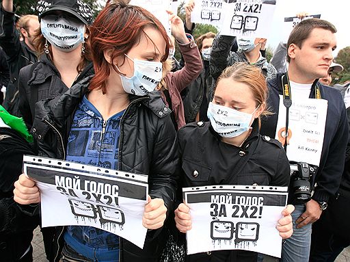 22.09.2008 В Москве в Новопушкинском сквере  около 700 человек собрались для участия в акции в защиту телеканала &quot;2х2&quot;