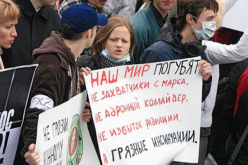 22.09.2008 В Москве в Новопушкинском сквере  около 700 человек собрались для участия в акции в защиту телеканала &quot;2х2&quot;