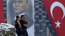 Полиция Стамбула получила подкрепление