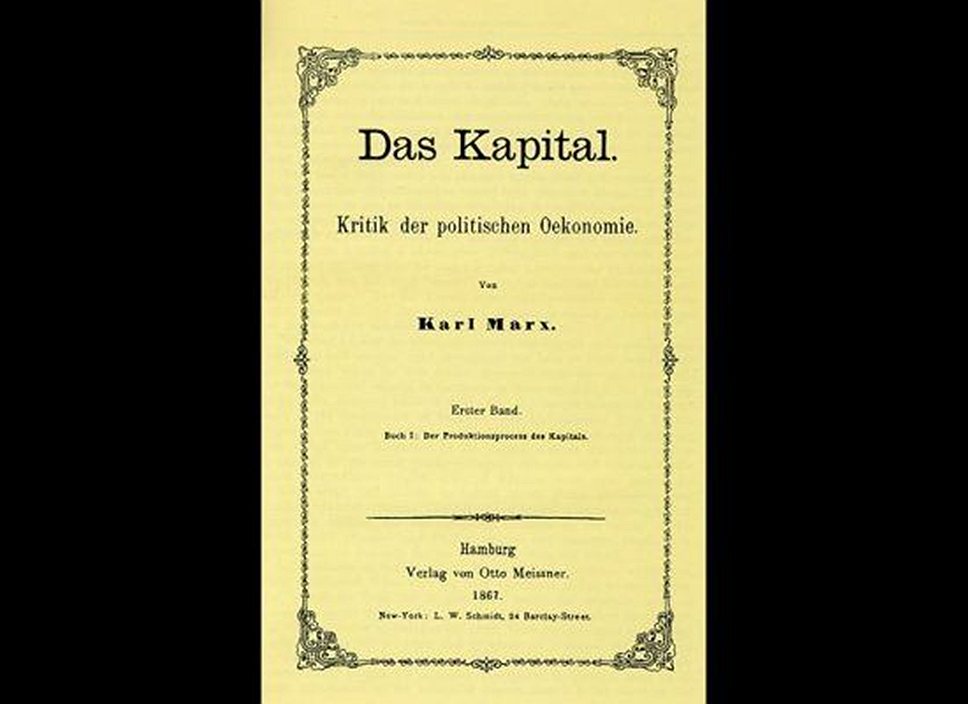 Капитал том 1 год. Маркс das Kapital первое издание.