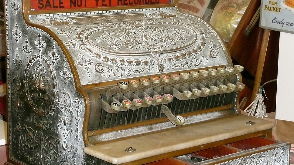 1879 год. Джейдс Ритти получил патент на первый кассовый аппарат
