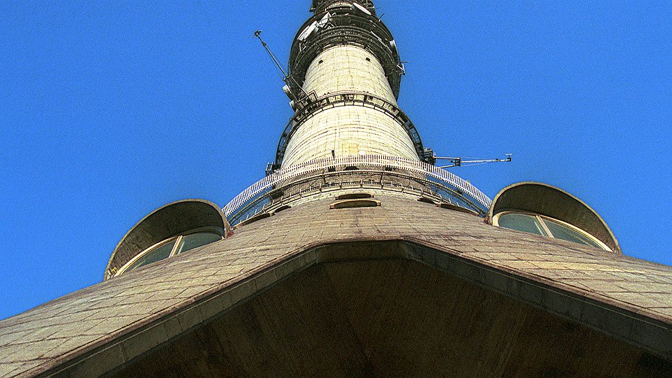 1967 год. Начинает работу Останкинская телебашня