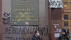 Киевляне требуют назначить выборы в столице на 13 апреля