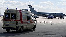 Германия принимает на лечение раненых украинцев