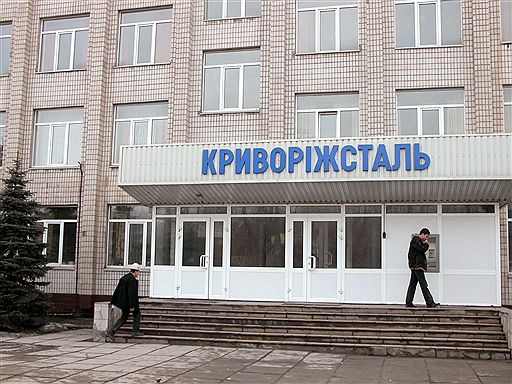Украина. Верховный суд Украины рассмотрит вопрос об обстоятельствах приватизации предприятия "Криворожсталь"