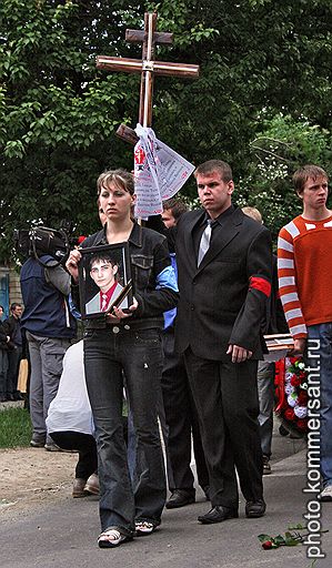 Похороны студента Ставропольского госуниверситета Дмитрия Блохина, убитого у входа Государственной медицинской академии в Ставрополе