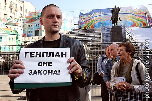 Лидер Авангарда красной молодежи (АКМ) Сергей Удальцов (слева) во время проведения пикета против принятия Генплана города Москвы. Пикет прошел у памятника Юрию Долгорукому