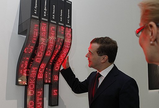 Дмитрий Медведев отдал должное актуальному искусству