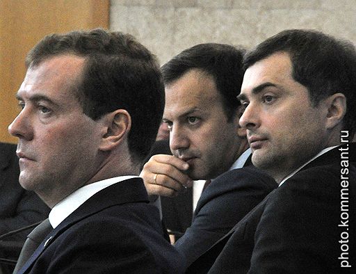 Слева направо: президент России Дмитрий Медведев, его помощник Аркадий Дворкович и первый заместитель руководителя администрации президента России Владислав Сурков