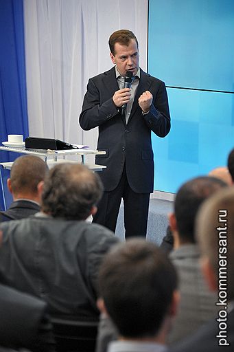 Президент России Дмитрий Медведев на встрече со сторонниками в центре &amp;quot;Digital October&amp;quot;