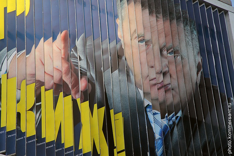 Агитационный щит с лидером партии &amp;quot;ЛДПР&amp;quot; Владимиром Жириновским