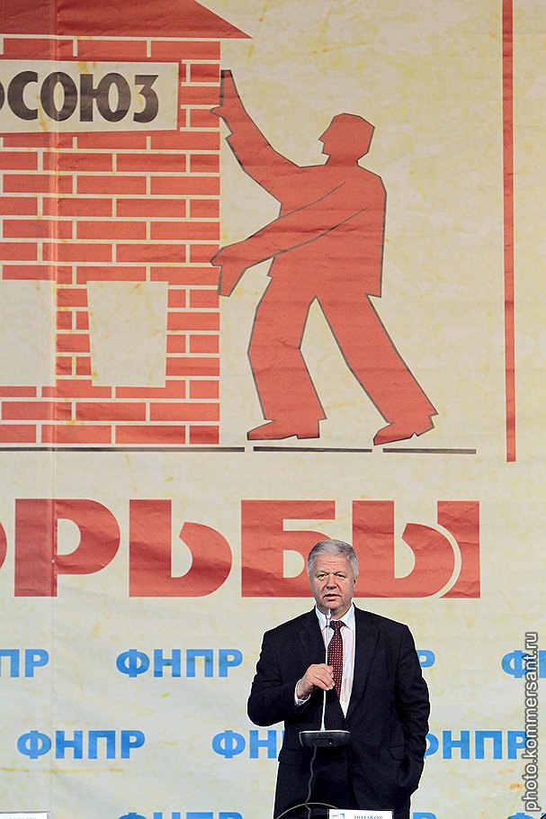 Председатель Федерации независимых профсоюзов России Михаил Шмаков не хочет пока даже обсуждать новую концепцию Трудового кодекса 