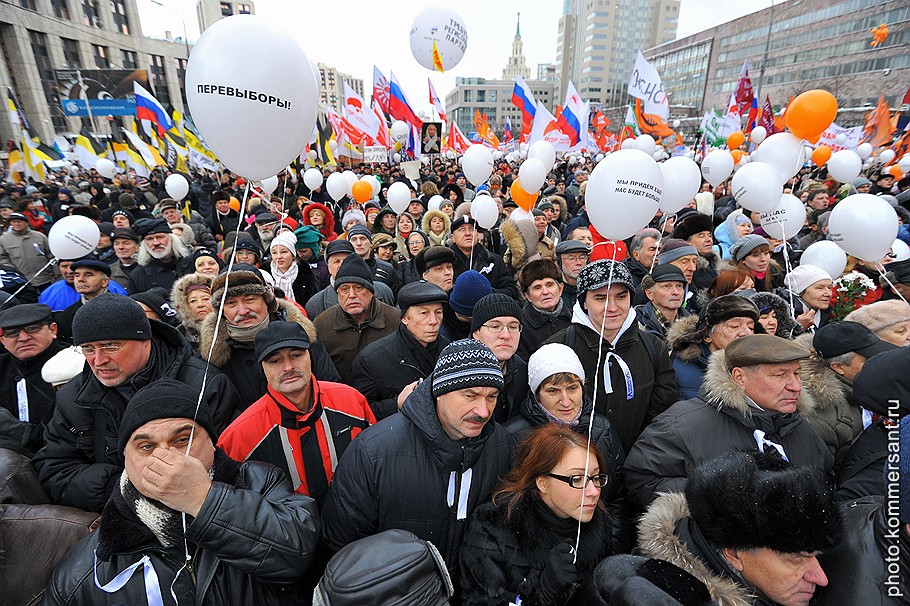 Митинг оппозиции &amp;quot;За честные выборы&amp;quot; прошел на проспекте Академика Сахарова