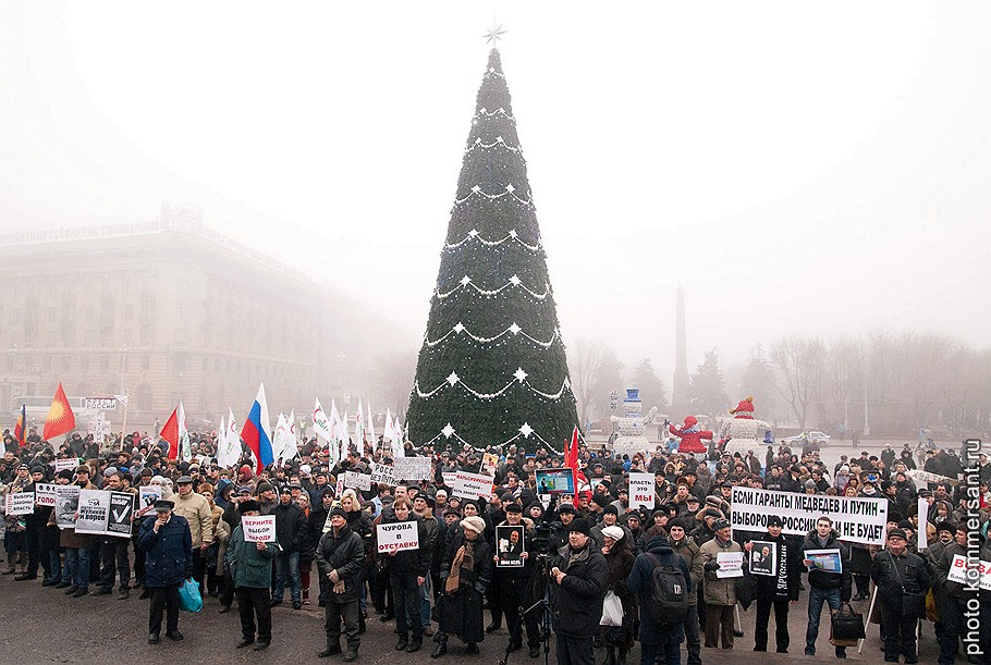 24 декабря 2011 года. Волгоград. Митинг оппозиции против нечестных выборов