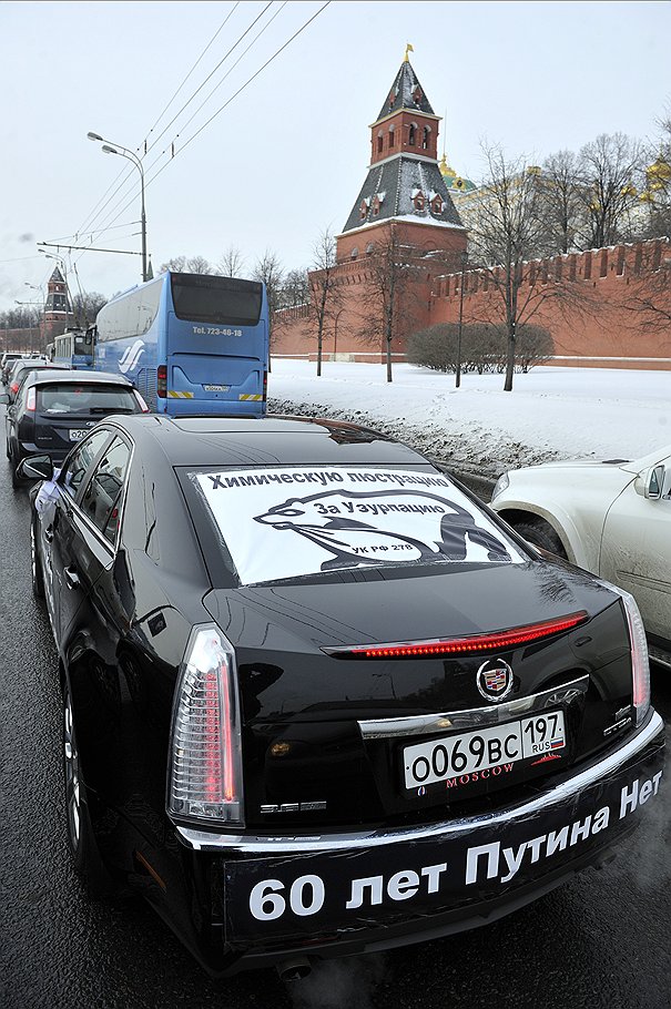 Автопробег под лозунгом &amp;quot;Москва сжимает белое кольцо!&amp;quot;, организованный движением &amp;quot;Лига избирателей&amp;quot;, прошел в рамках акции &amp;quot;За честные выборы&amp;quot;