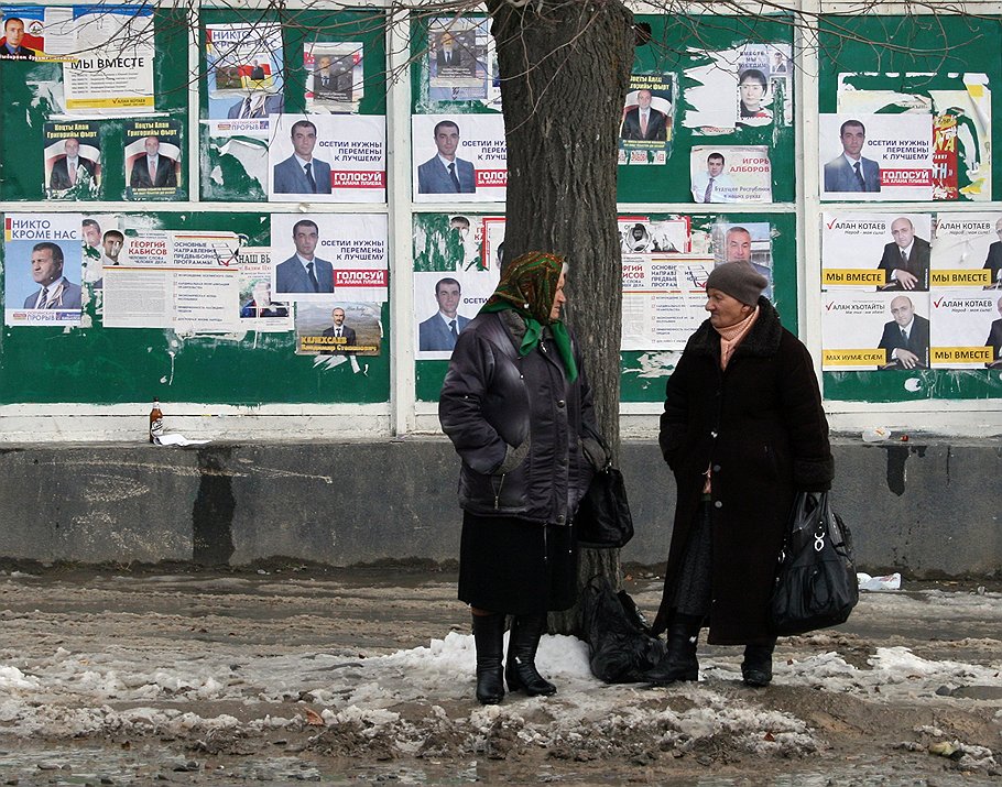 Выборы президента Южной Осетии. Голосование на избирательном участке