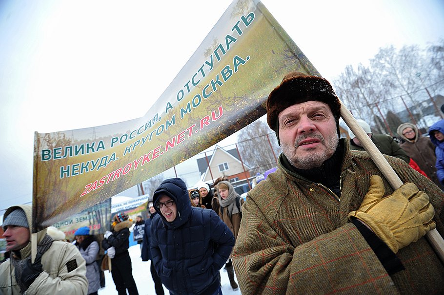 Музыкант, телеведущий Александр Липницкий (справа) во время митинга против вырубки леса и застройки на Рублевском шоссе