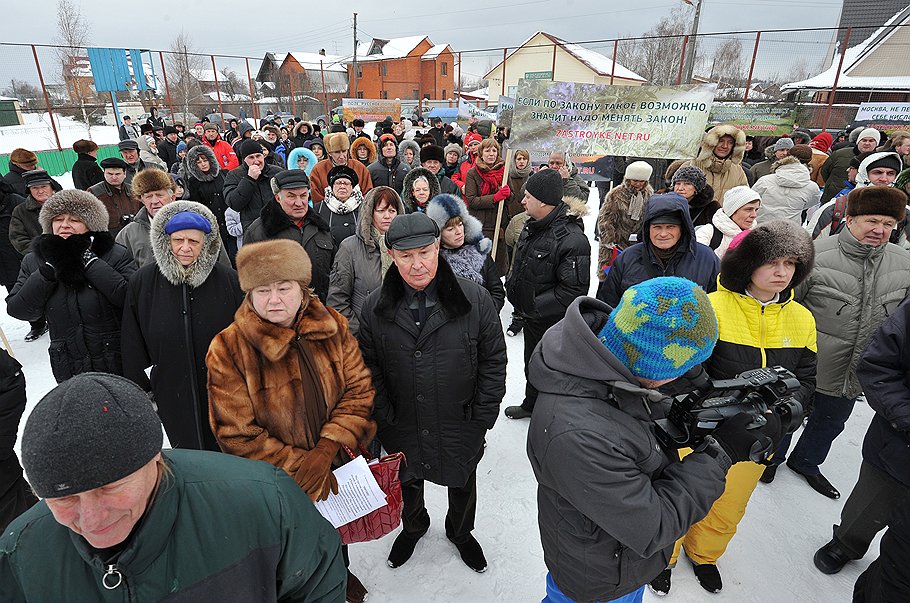 Участники митинга против вырубки леса и застройки на Рублевском шоссе