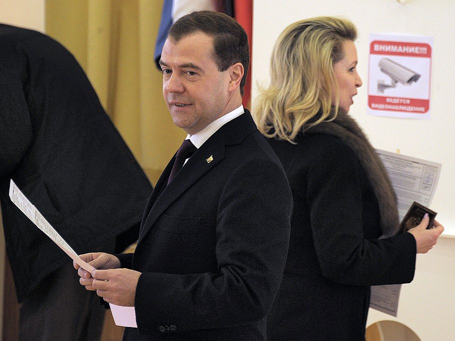 Действующий президент Дмитрий Медведев также выполнил свой гражданский долг, опустив в урну для голосования свой бюллетень с именем одного из кандидатов