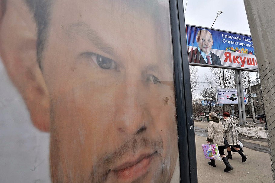 Избиратели Ярославля практически продублировали результат думских выборов, отдав кандидату в мэры от &amp;quot;Единой России&amp;quot; менее трети своих голосов 